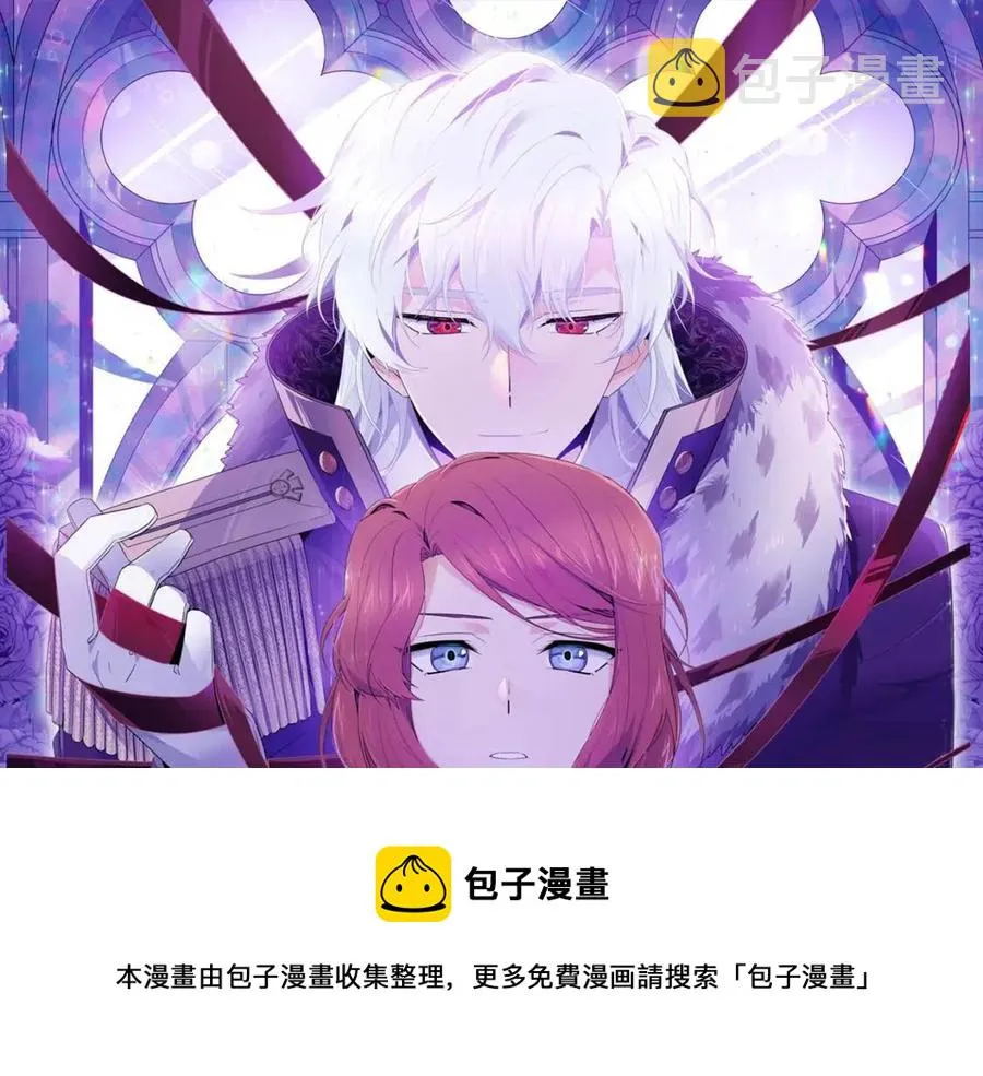 第74话 心态的转变 第25页