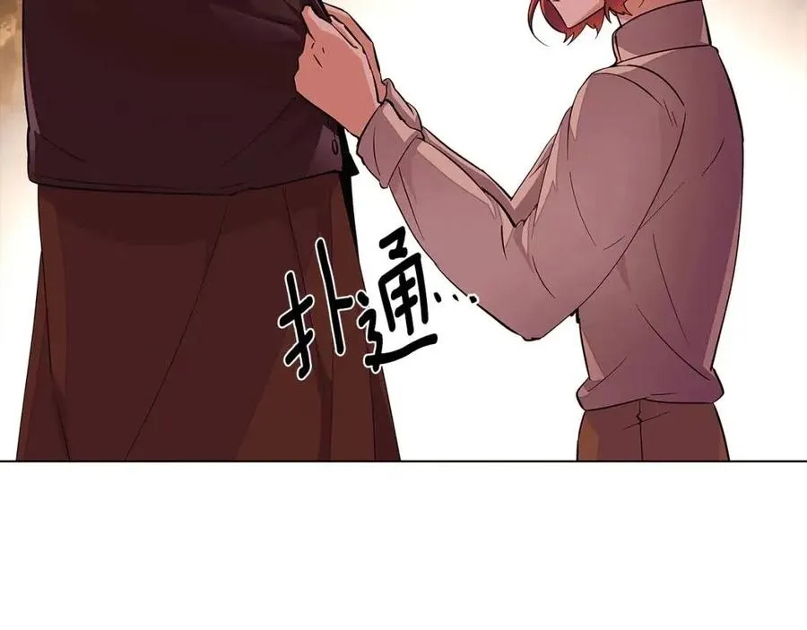 第74话 心态的转变 第30页