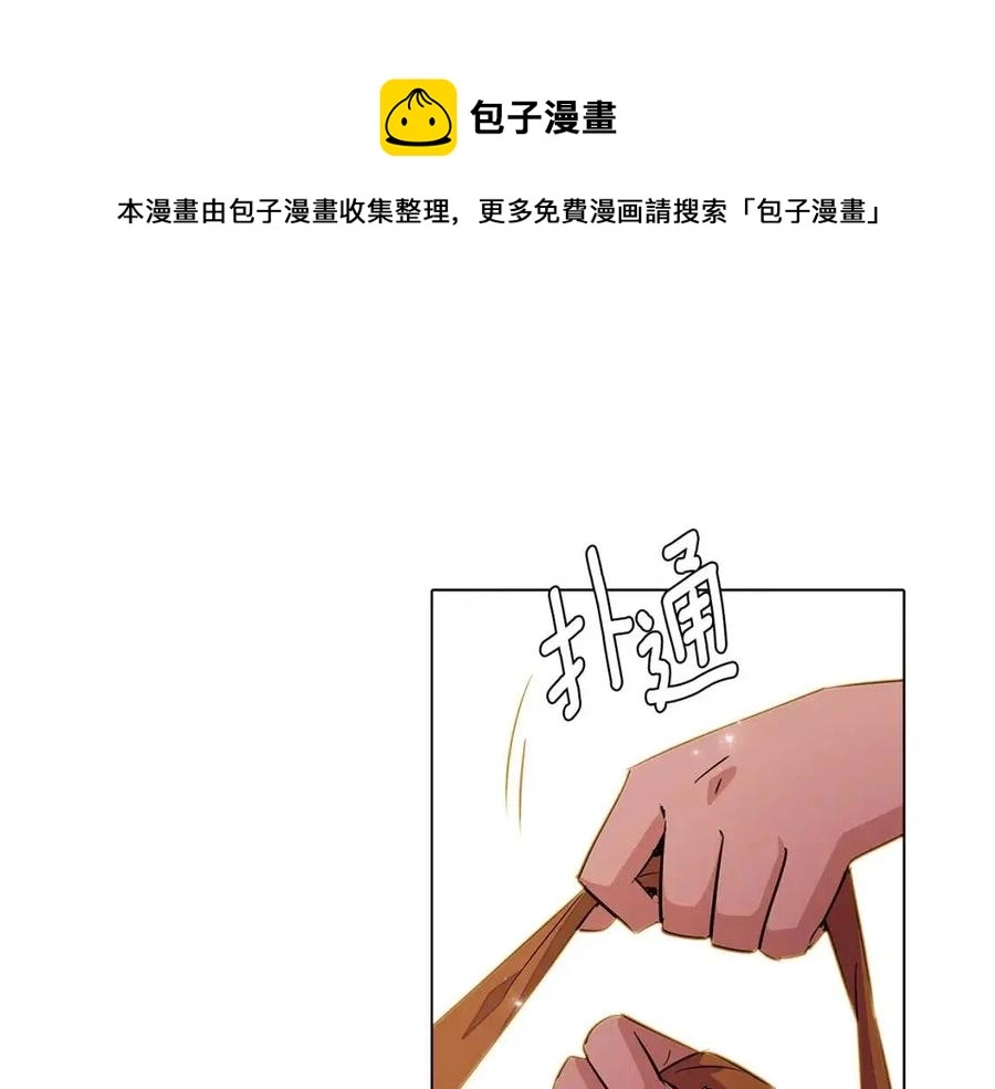 第74话 心态的转变 第33页