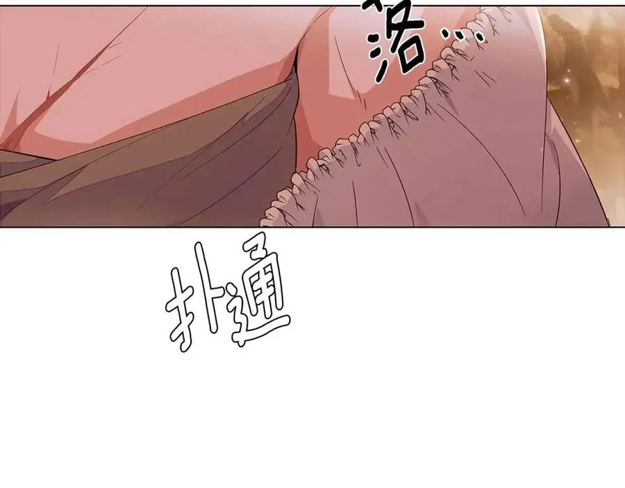 第74话 心态的转变 第35页