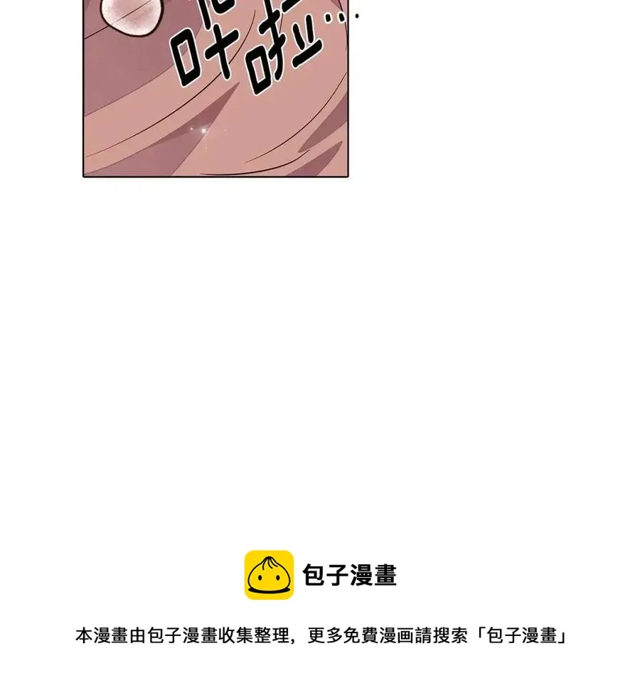第74话 心态的转变 第37页