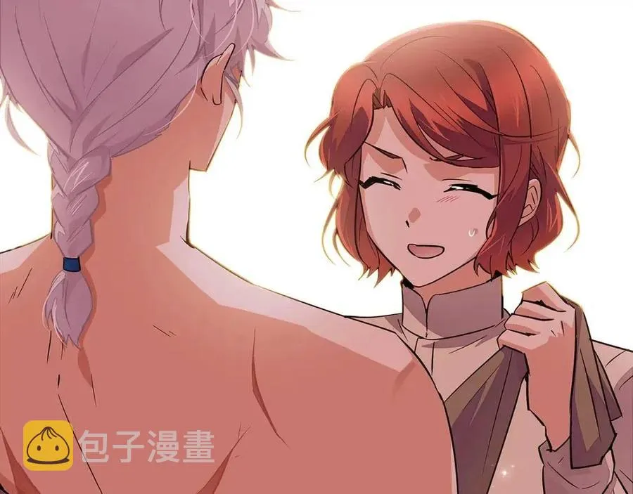 第74话 心态的转变 第40页