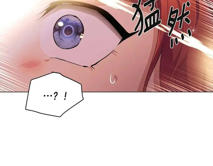 第74话 心态的转变 第46页
