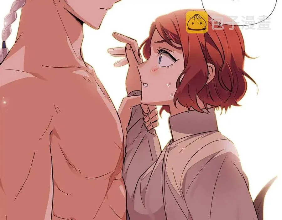 第74话 心态的转变 第48页