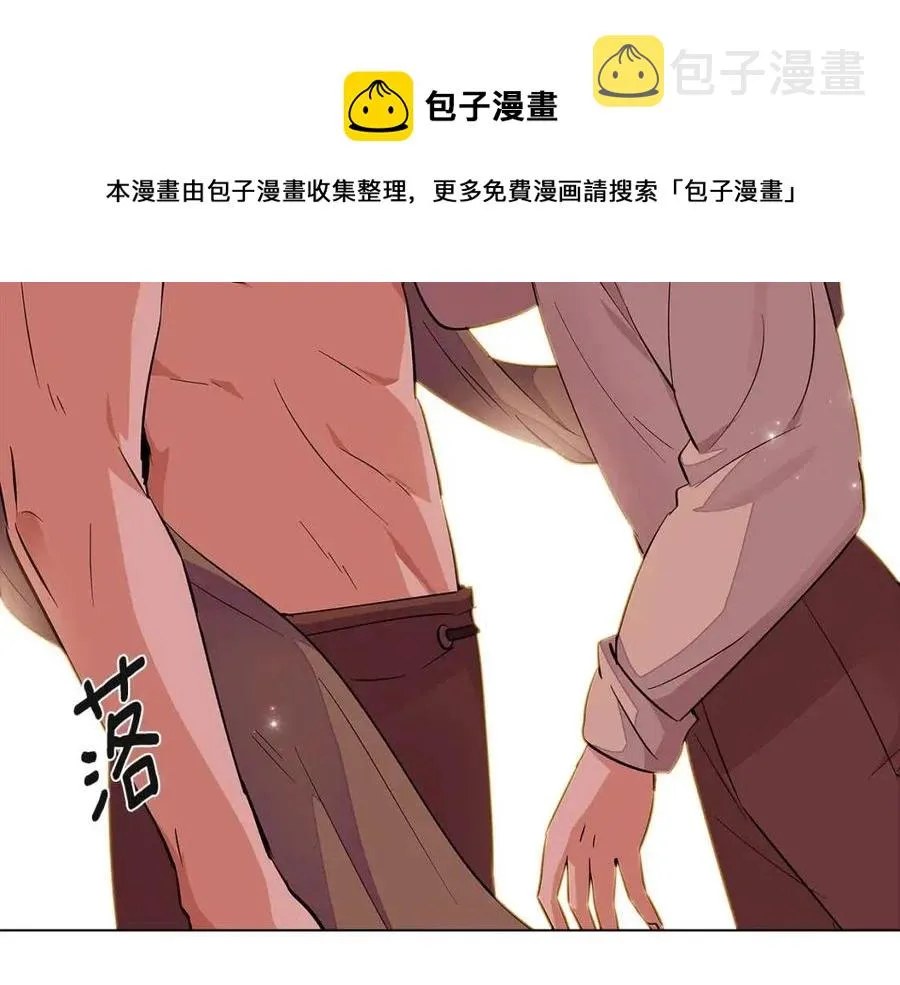 第74话 心态的转变 第49页