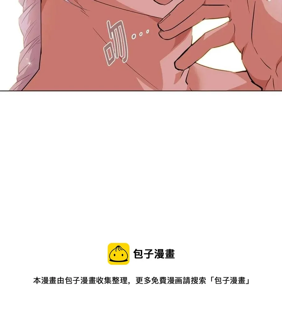 第74话 心态的转变 第53页
