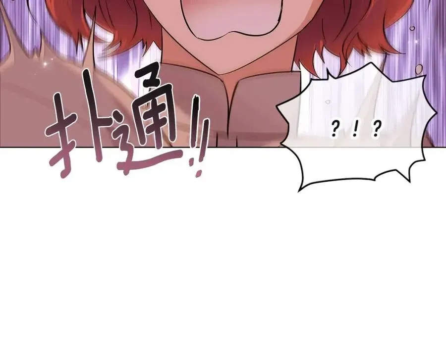 第74话 心态的转变 第56页