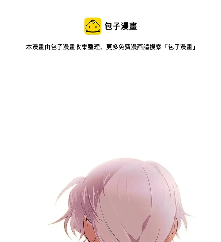 第74话 心态的转变 第65页