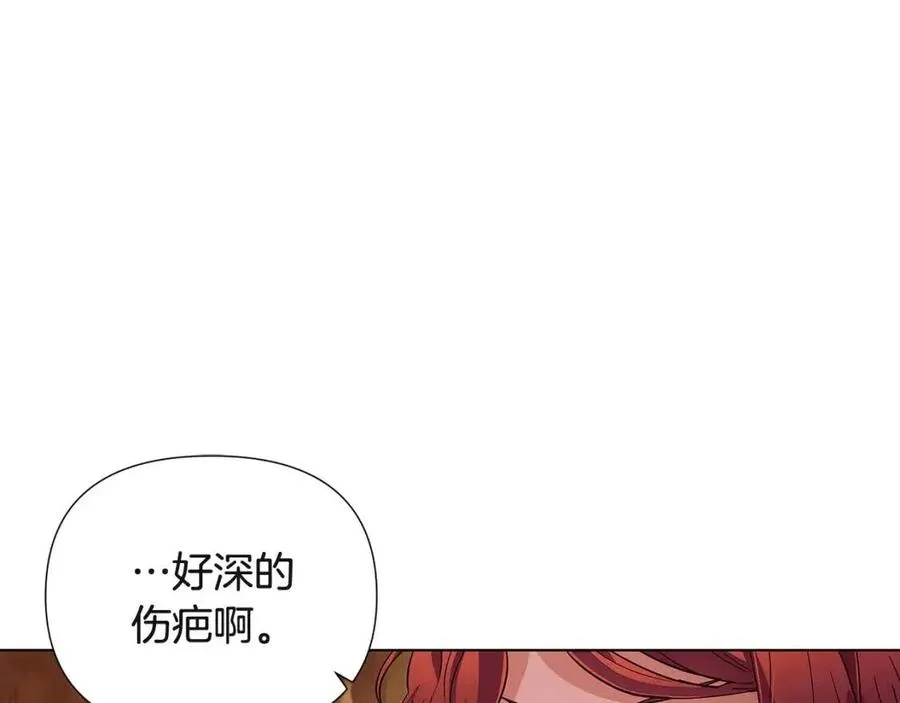 第74话 心态的转变 第68页