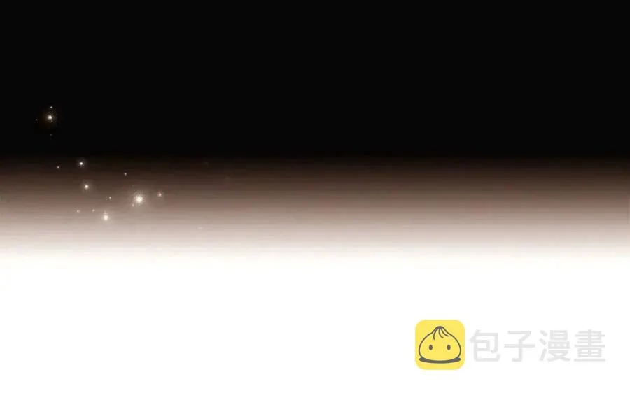 第74话 心态的转变 第80页
