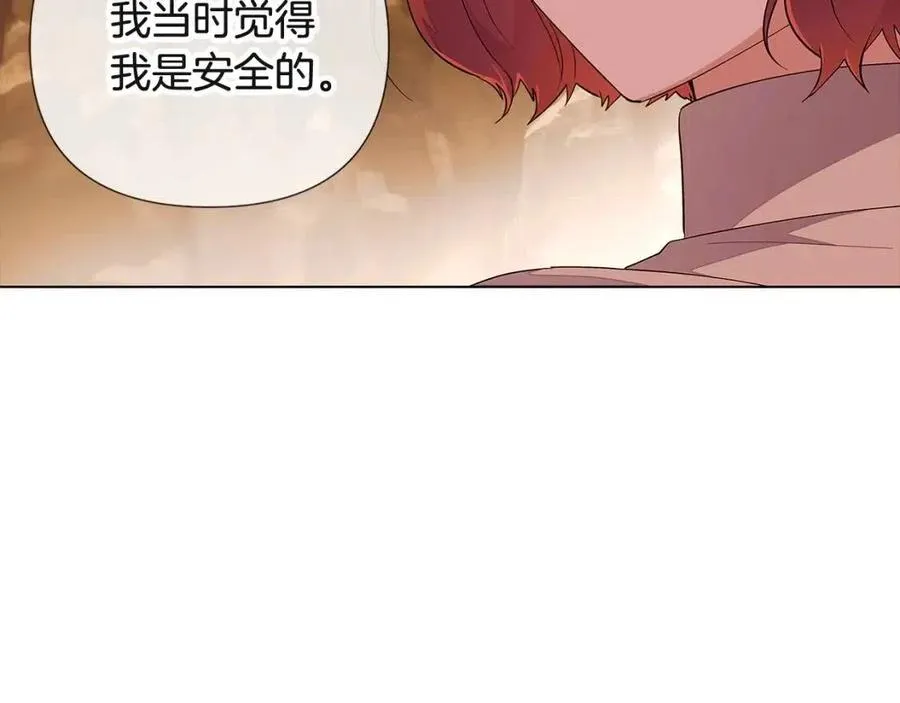 第74话 心态的转变 第91页