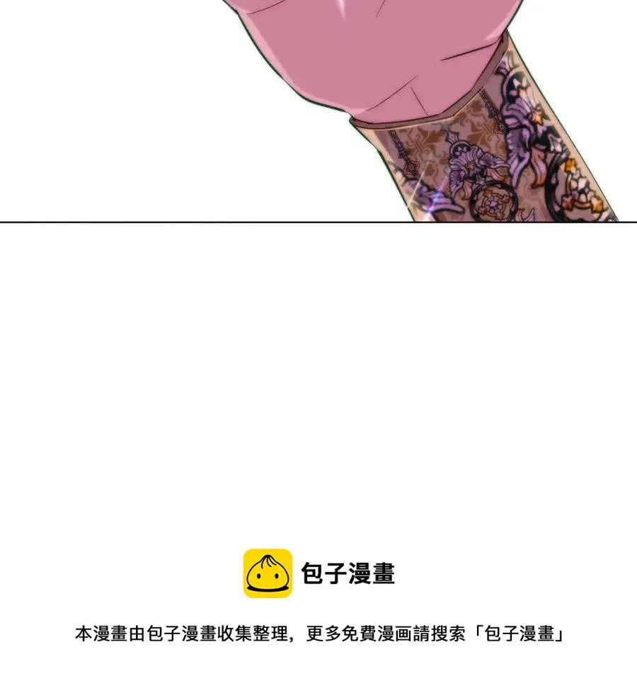 第74话 心态的转变 第101页
