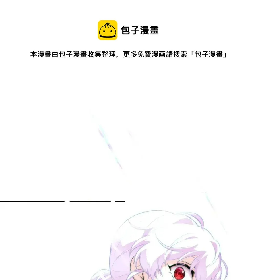 第74话 心态的转变 第105页