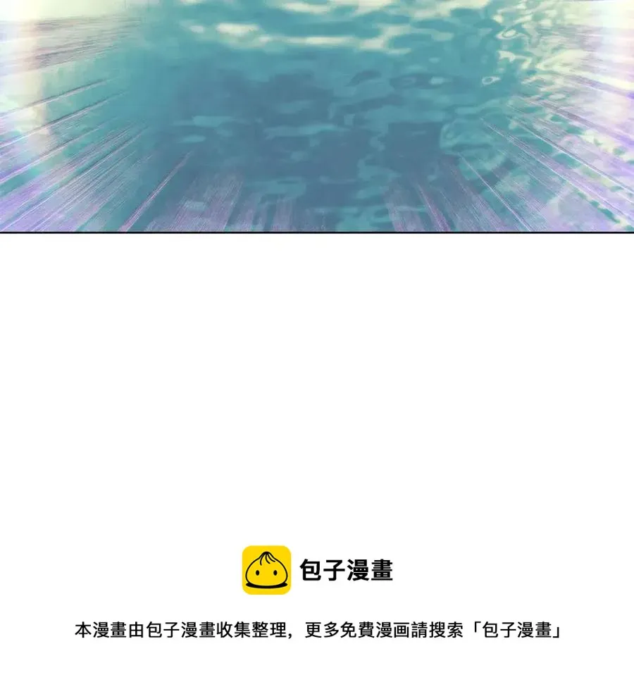 第74话 心态的转变 第109页