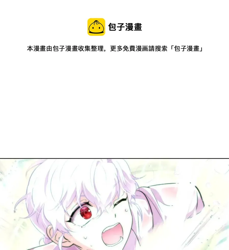 第74话 心态的转变 第113页