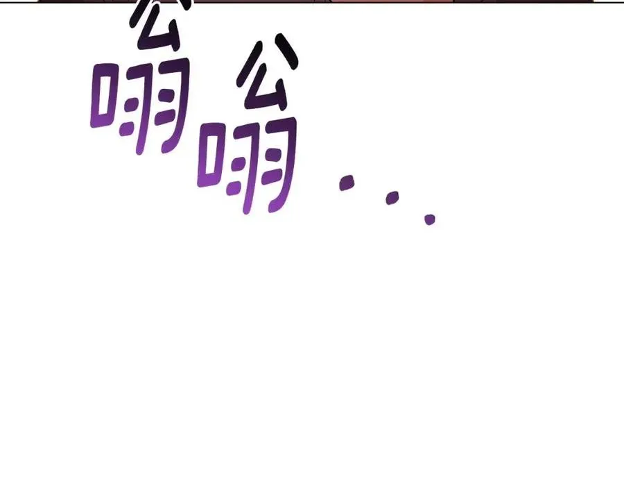 第74话 心态的转变 第130页