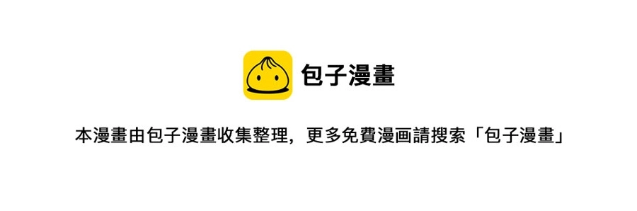 第74话 心态的转变 第145页