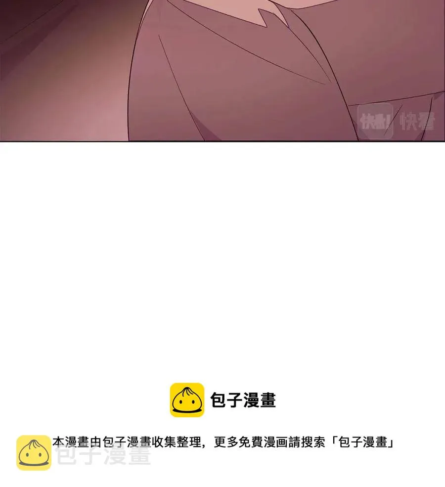 第74话 心态的转变 第149页