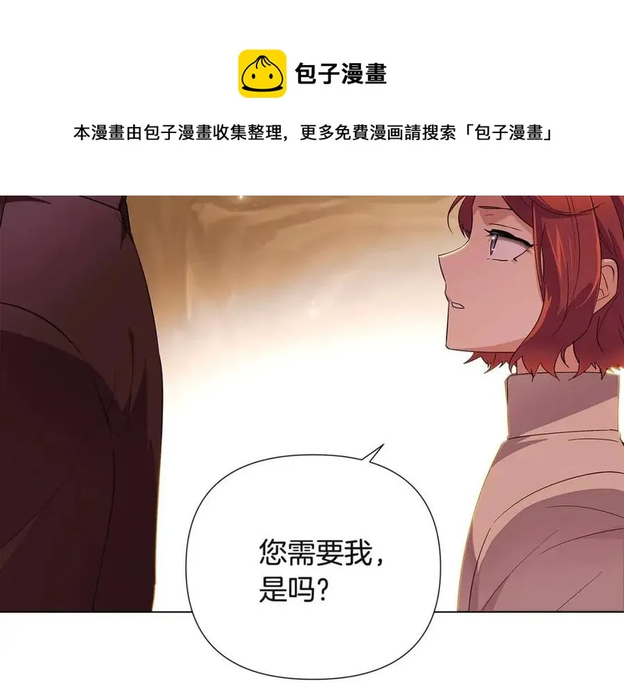 第74话 心态的转变 第153页