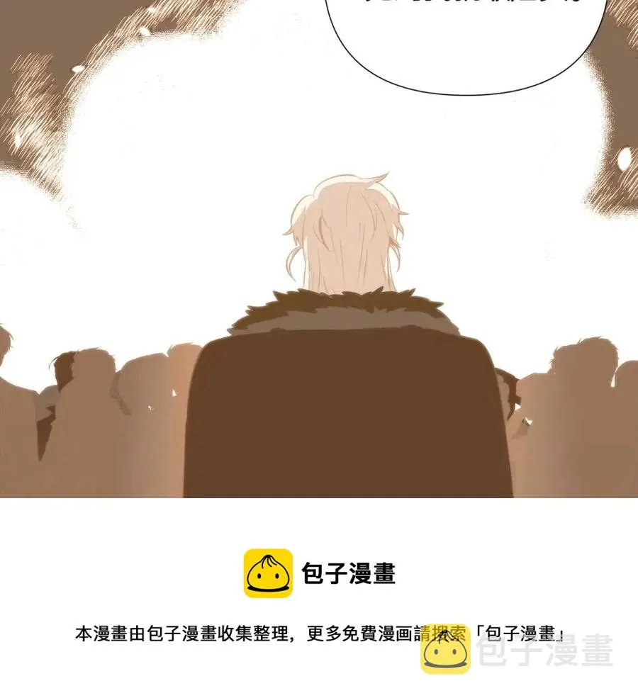 第74话 心态的转变 第161页