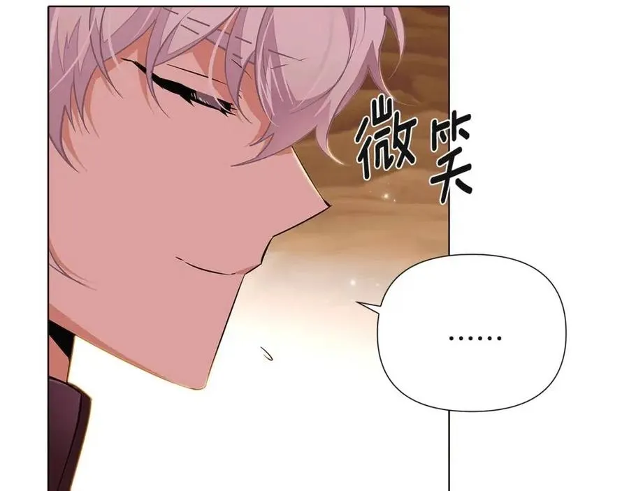 第74话 心态的转变 第168页