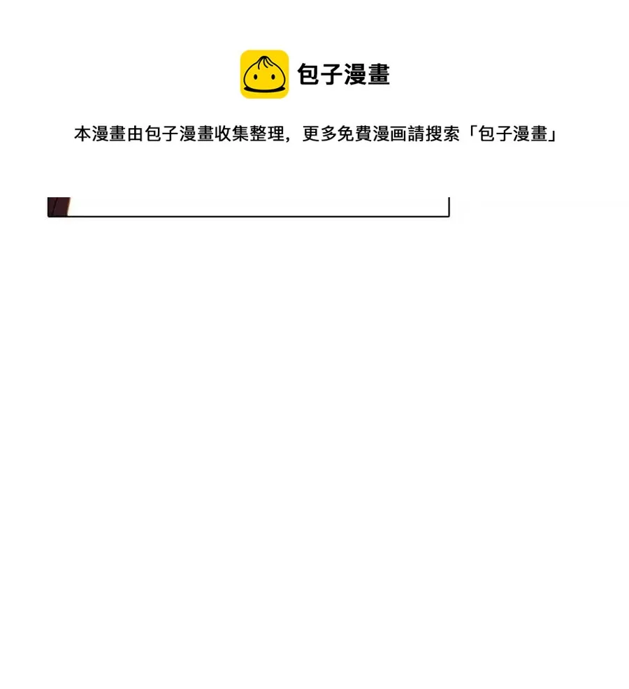 第74话 心态的转变 第169页