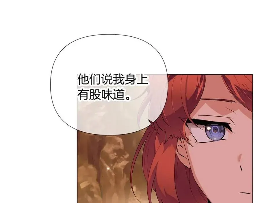 第74话 心态的转变 第170页