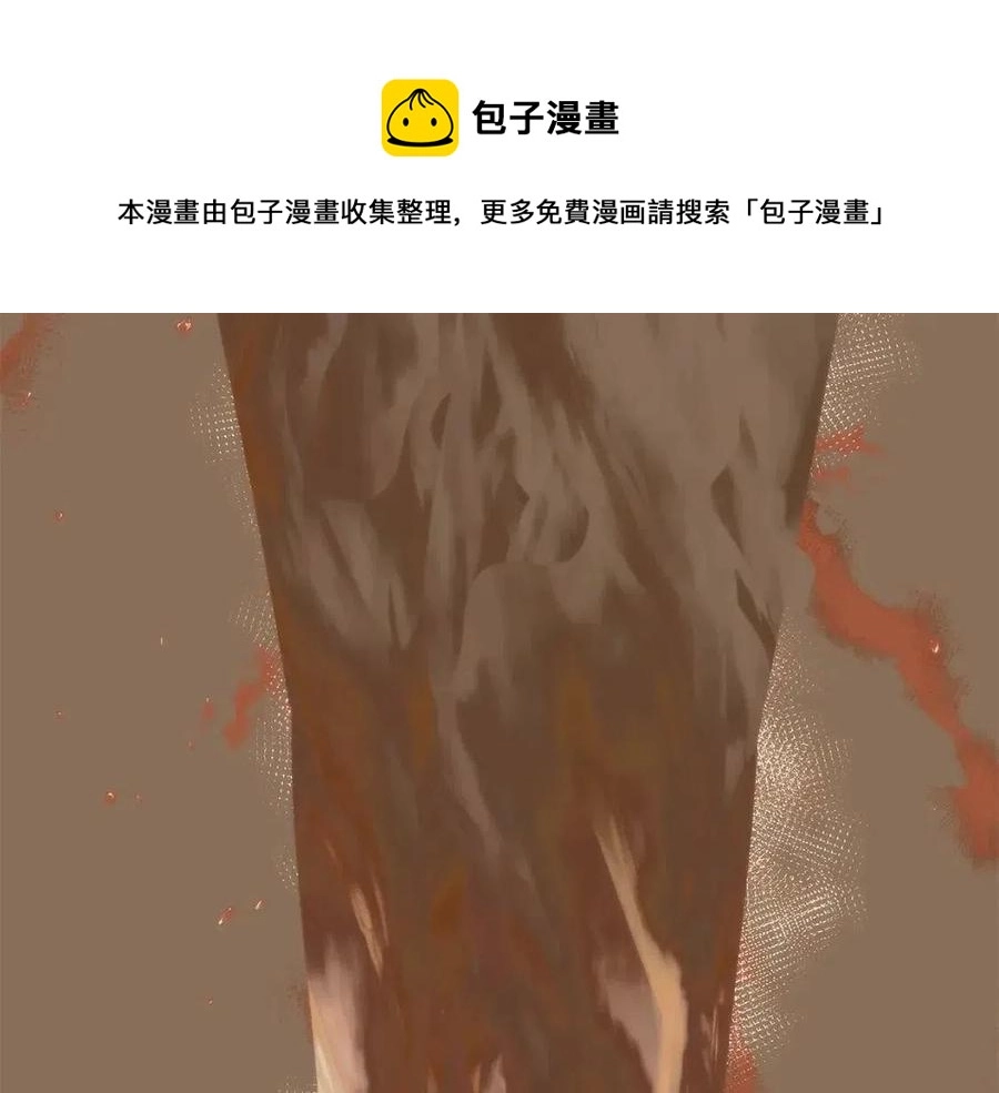第74话 心态的转变 第177页