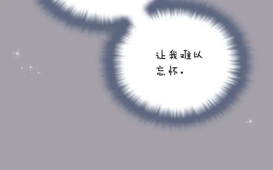 第74话 心态的转变 第184页