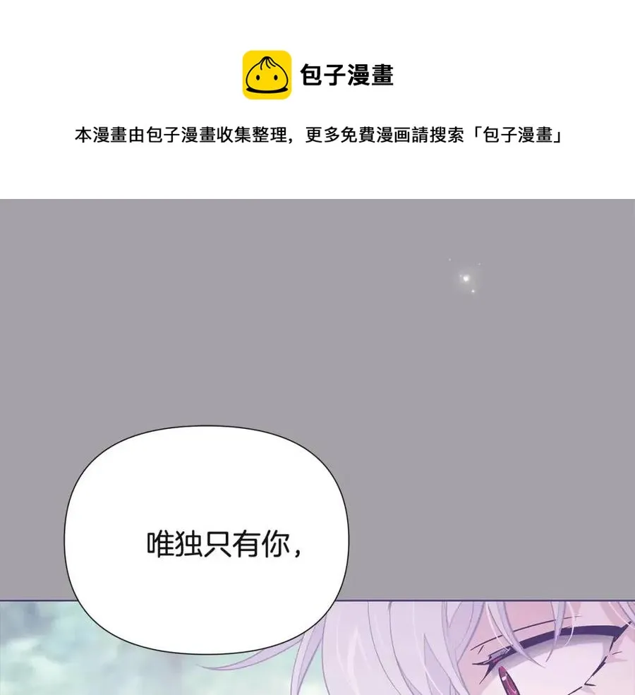 第74话 心态的转变 第185页