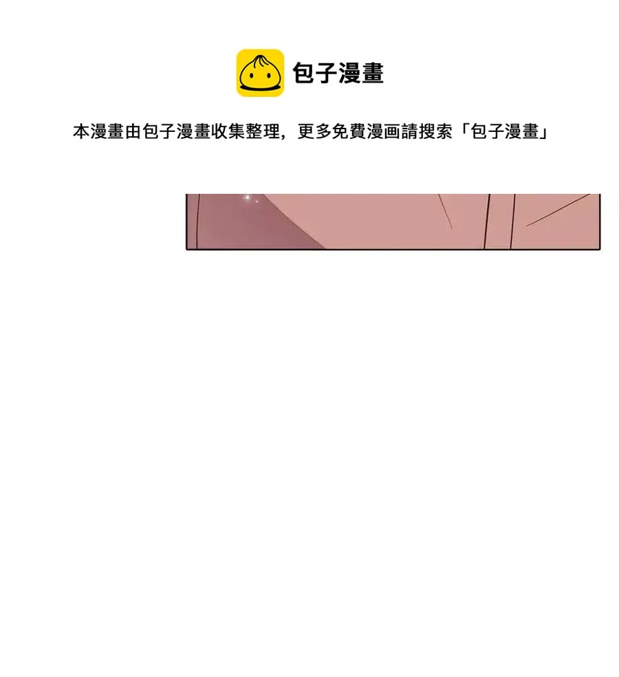 第74话 心态的转变 第189页