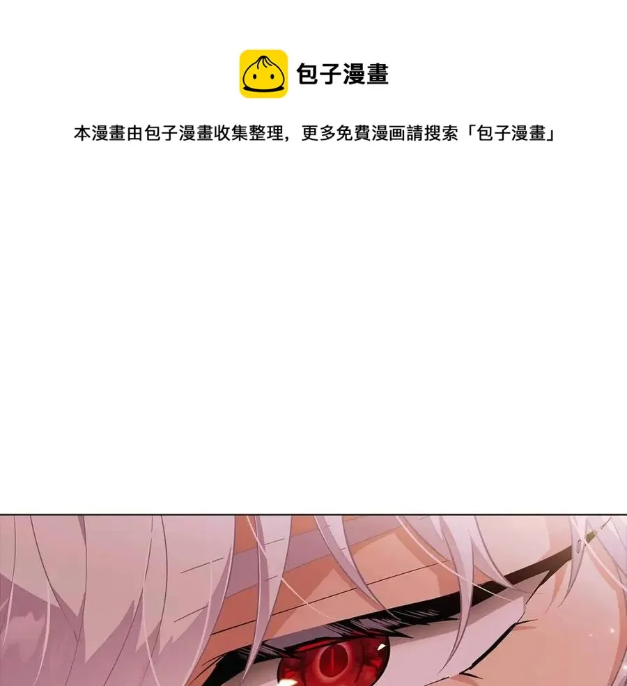 第74话 心态的转变 第193页