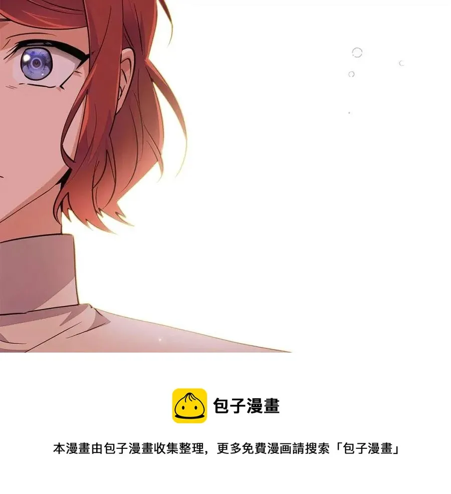 第74话 心态的转变 第205页