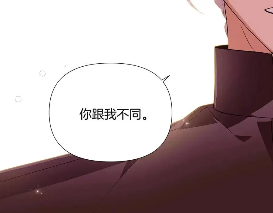 第74话 心态的转变 第208页