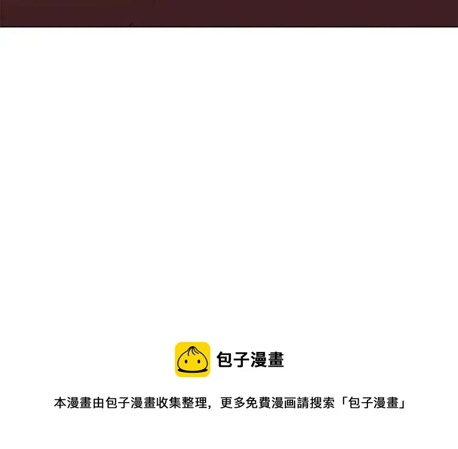 第74话 心态的转变 第209页