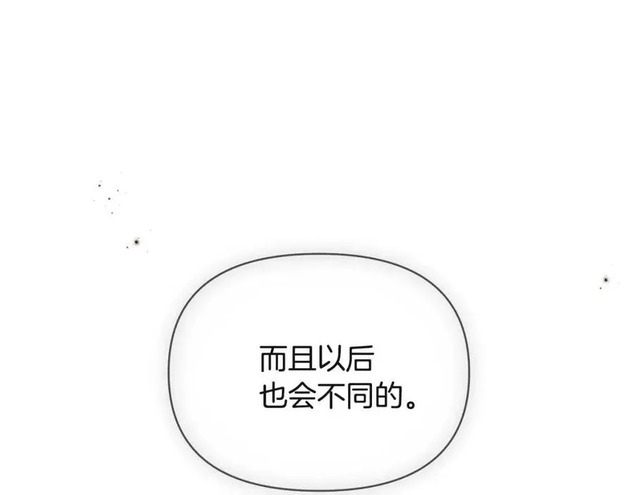 第74话 心态的转变 第210页