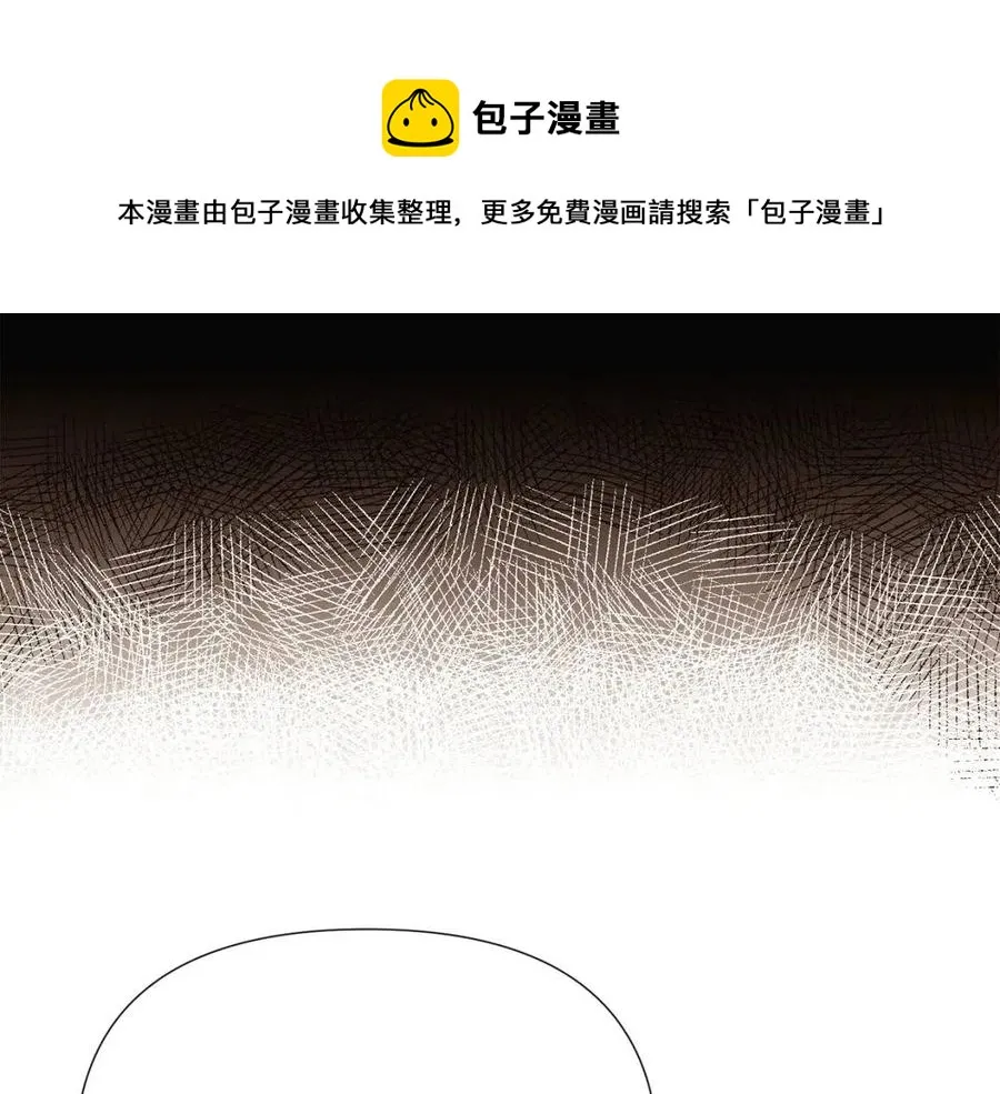 第73话 你才是美人 第5页
