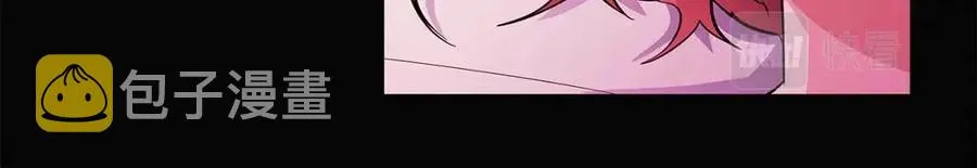 第73话 你才是美人 第28页
