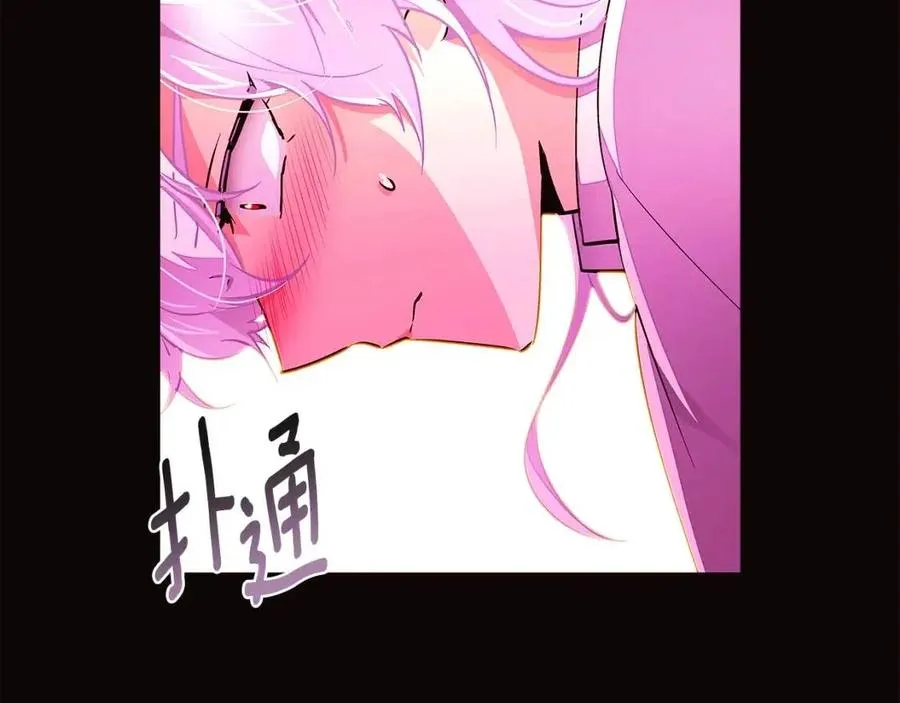 第73话 你才是美人 第31页