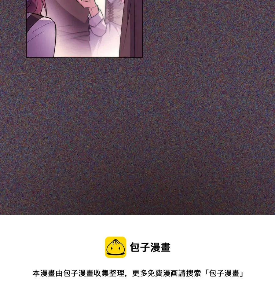 第73话 你才是美人 第49页