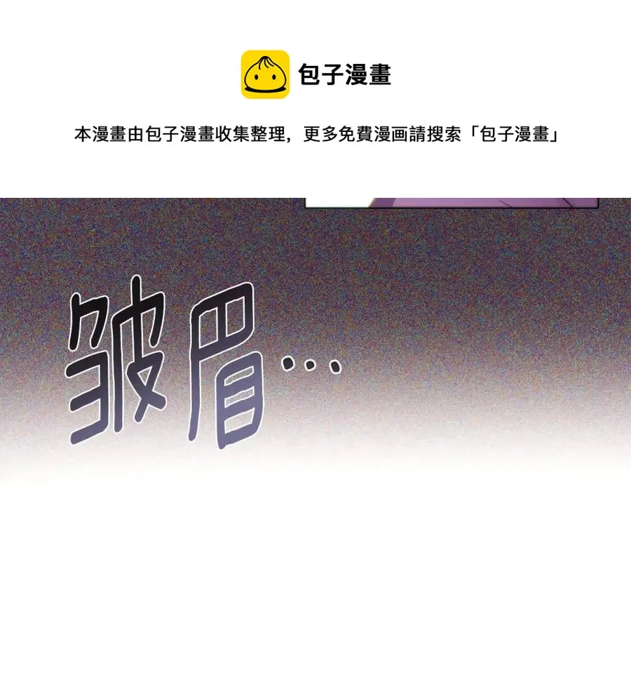 第73话 你才是美人 第53页