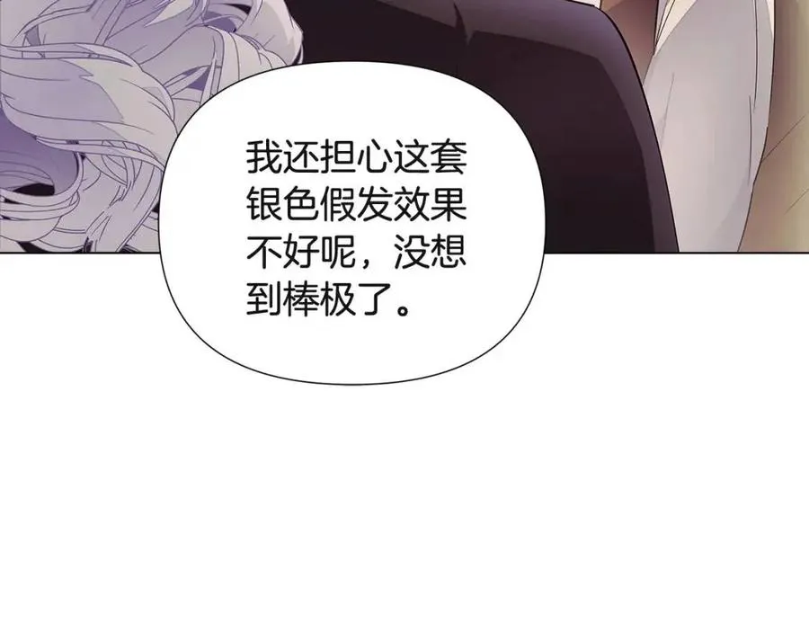 第73话 你才是美人 第64页