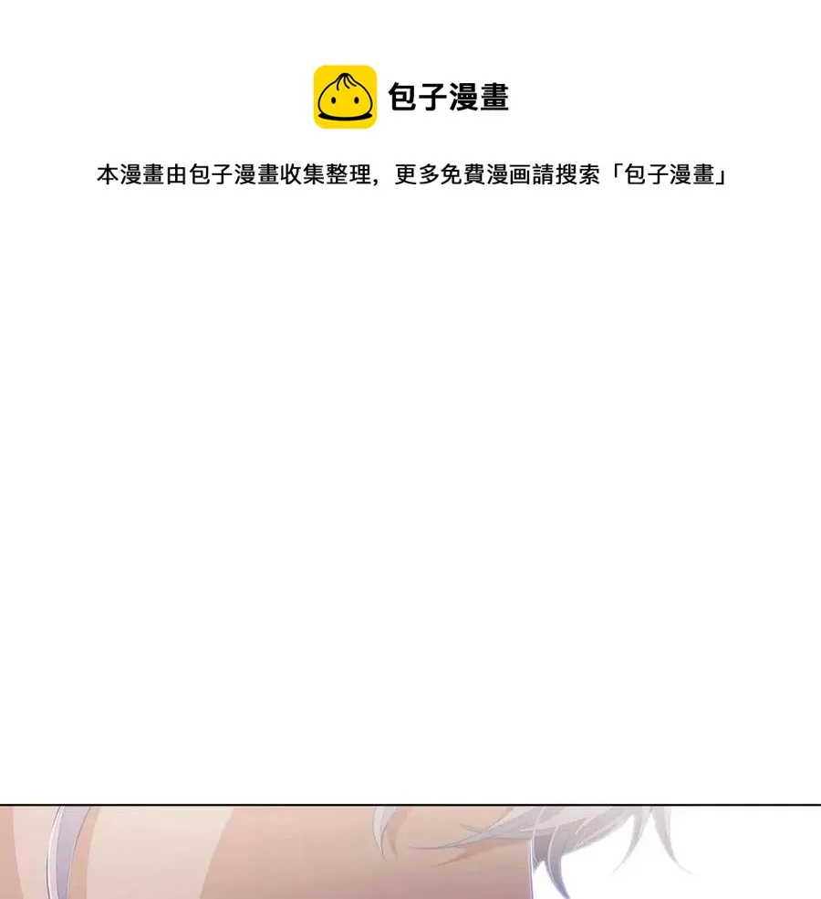 第73话 你才是美人 第65页