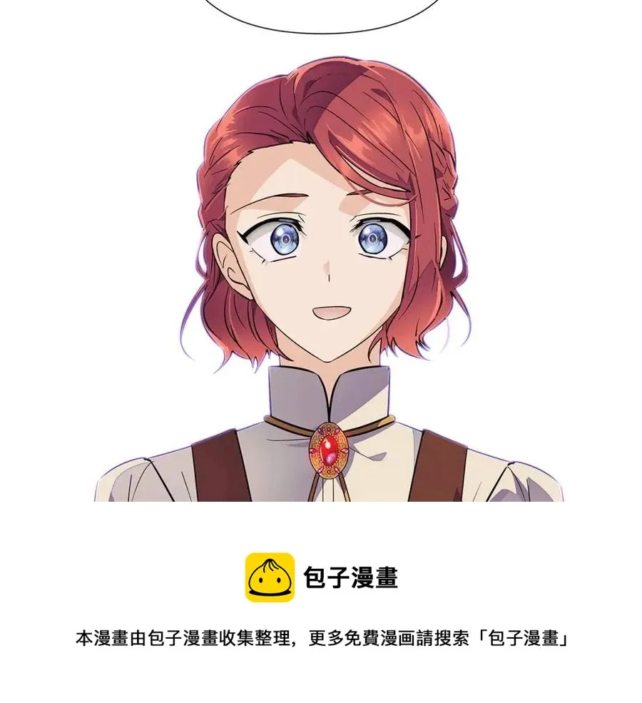 第73话 你才是美人 第85页