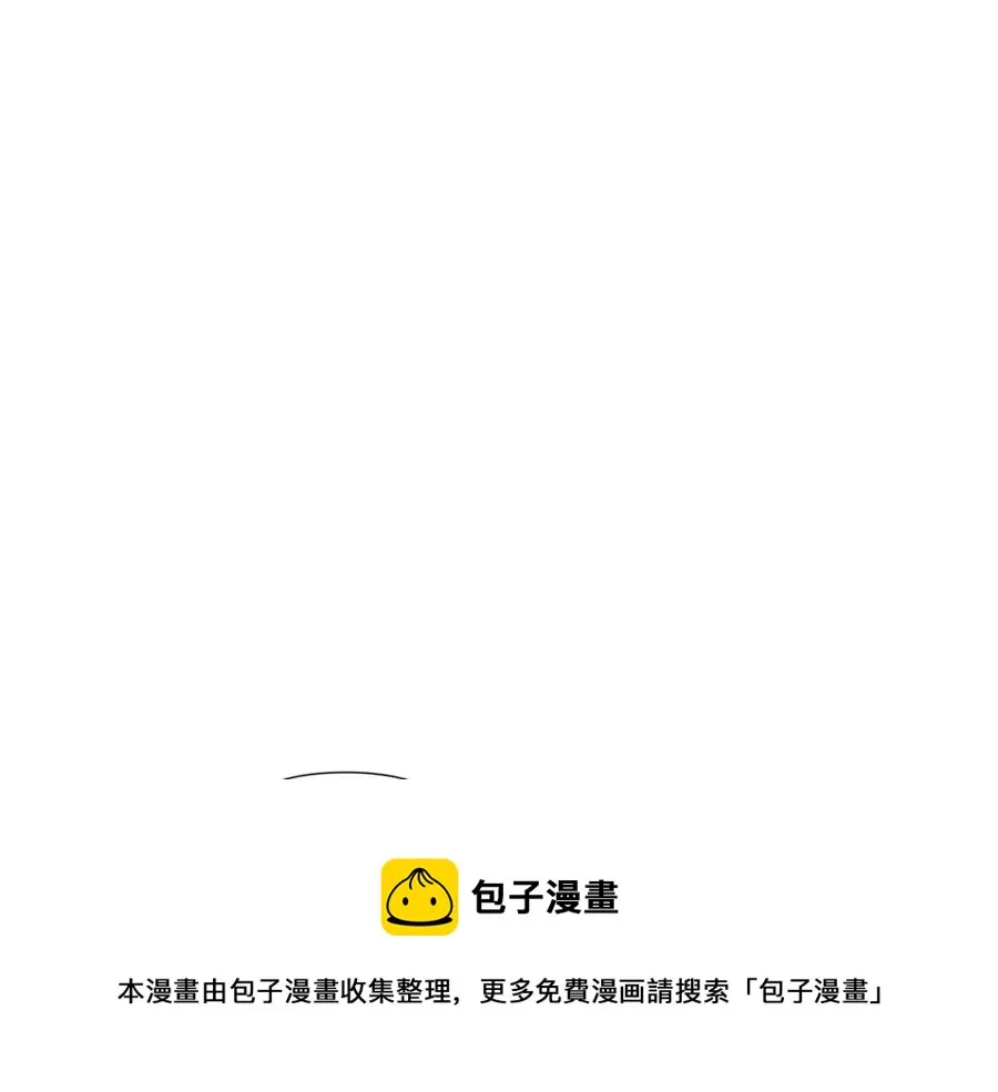 第73话 你才是美人 第89页