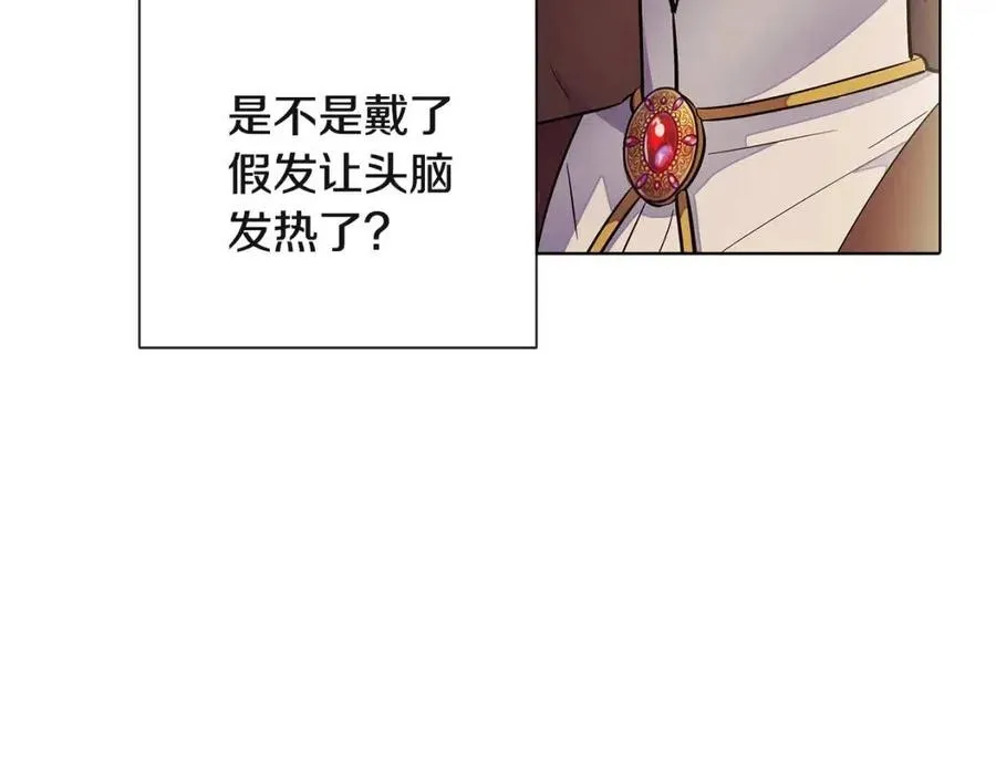 第73话 你才是美人 第91页