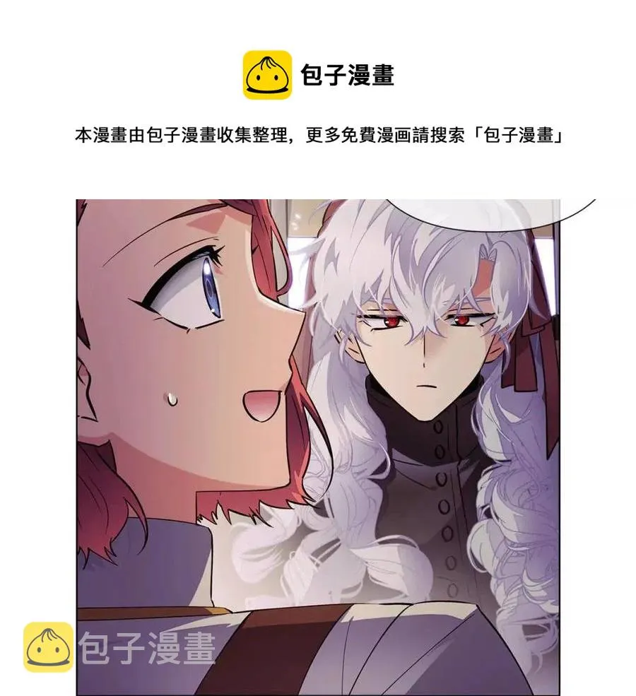 第73话 你才是美人 第101页