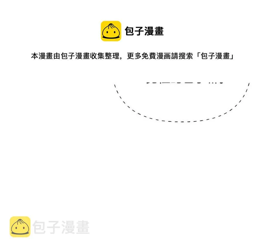 第73话 你才是美人 第105页