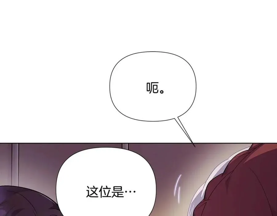 第73话 你才是美人 第107页
