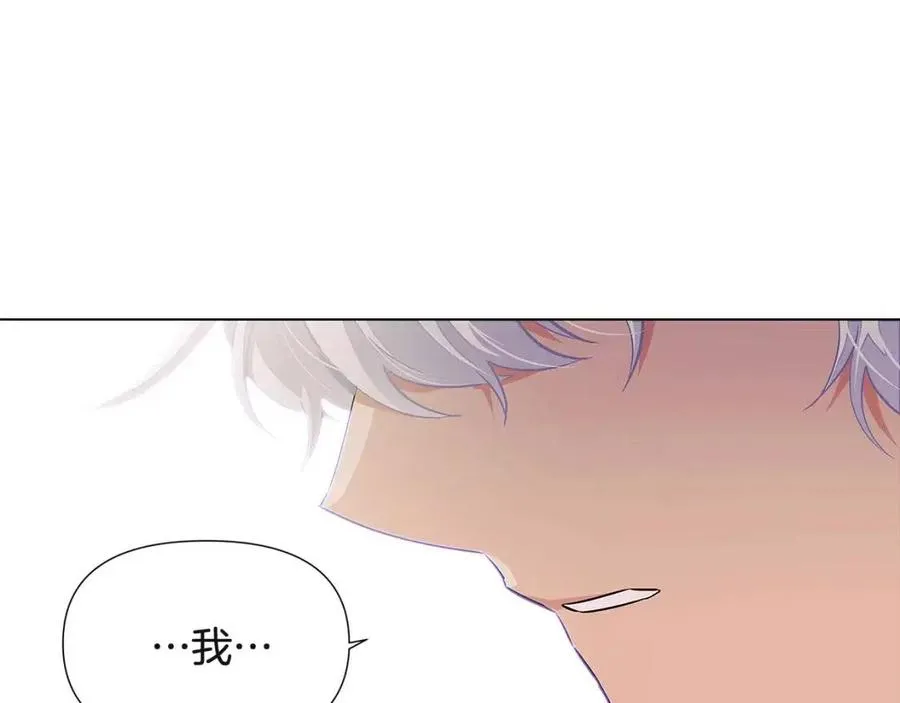 第73话 你才是美人 第110页